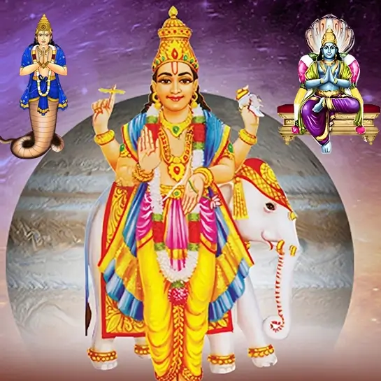Guru Chandal Dosh Shanti Puja