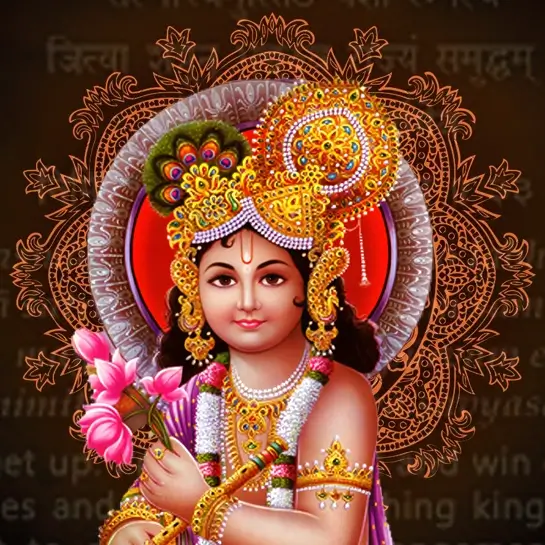 Krishna Shloka for Fulfilling Wishes