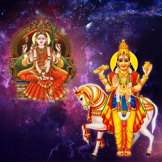 Puja To Regain Energy & Beauty